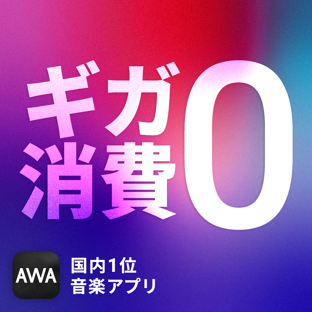 21年 簡単操作 おすすめのbgm 鼻歌で曲名を検索するアプリはこれ アプリランキングtop1 Iphone Androidアプリ Appliv