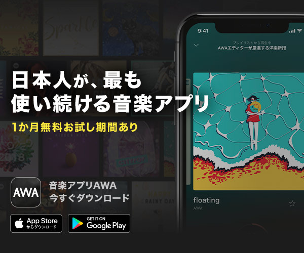 21年 おすすめの楽曲制作に役立つツールアプリはこれ アプリランキングtop10 Iphone Androidアプリ Appliv