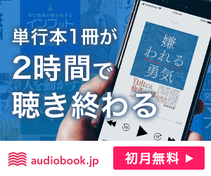 21年 おすすめの無料宮沢賢治の作品が読めるアプリはこれ アプリランキングtop1 Iphone Androidアプリ Appliv