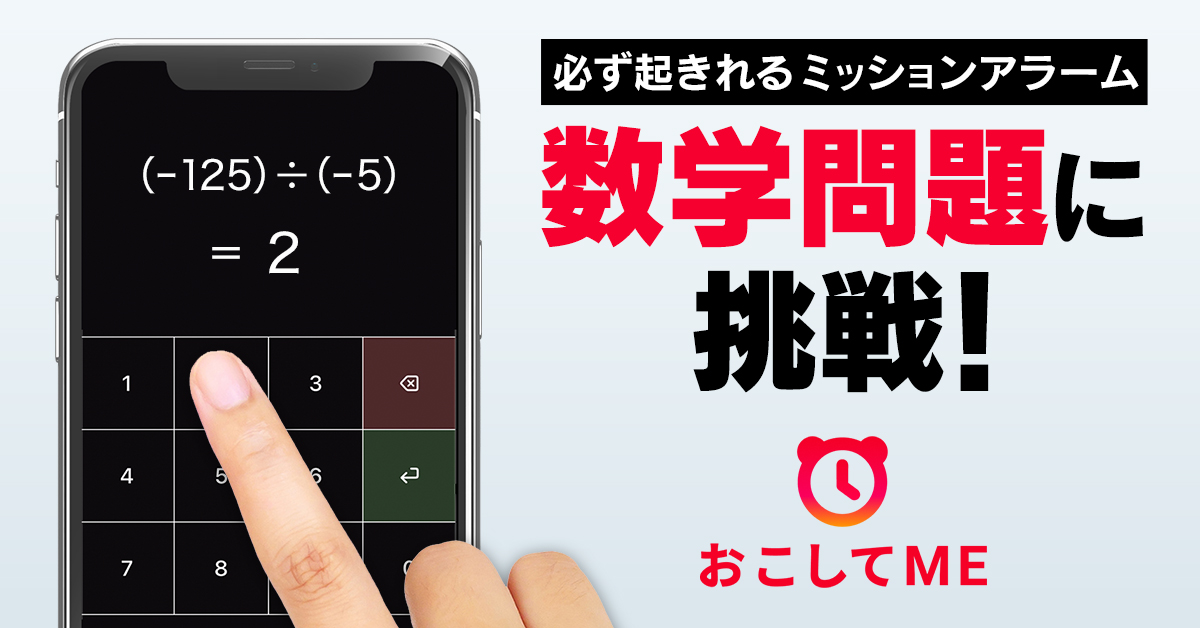 21年 おすすめのデジタル時計アプリはこれ アプリランキングtop10 Iphone Androidアプリ Appliv