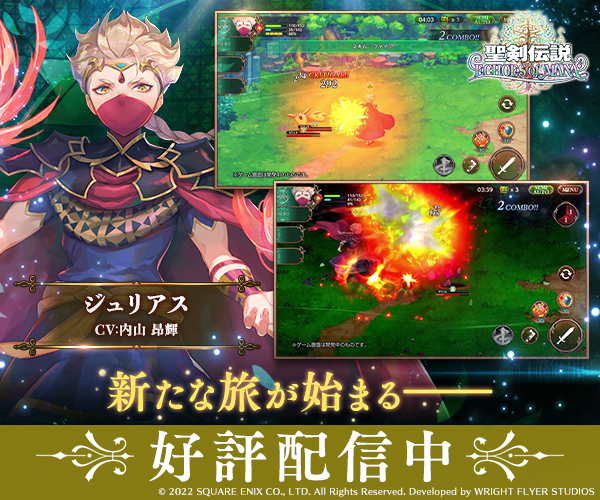 22年 テイルズオブシリーズアプリおすすめランキングtop3 無料 Iphone Androidアプリ Appliv