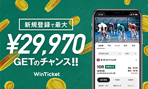22年 競馬 競艇 競輪の収支管理アプリおすすめランキングtop10 無料 Iphone Androidアプリ Appliv