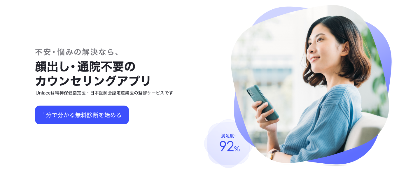 22年 女性向けダイエット シェイプアップアプリおすすめランキングtop10 無料 Iphone Androidアプリ Appliv