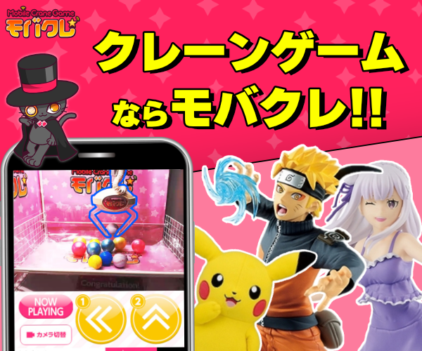 22年 オリジナルのサッカー選手を育てるアプリおすすめランキングtop10 無料 Iphone Androidアプリ Appliv