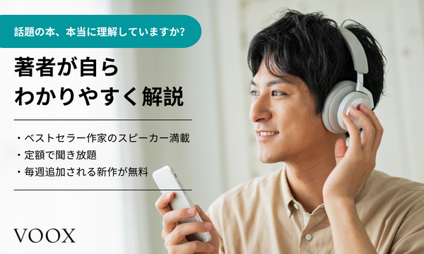 22年 小説 文学アプリおすすめランキングtop10 無料 Iphone Androidアプリ Appliv