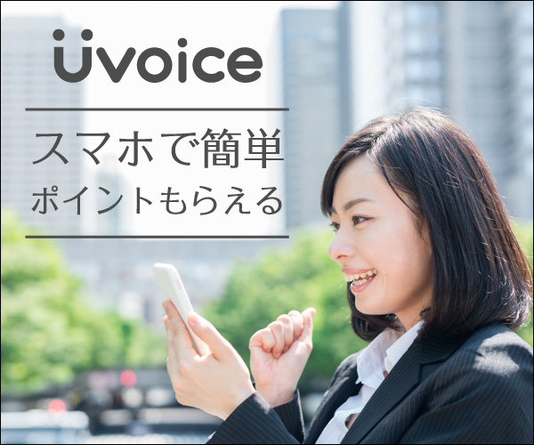 お小遣い稼ぎ ポイ活アプリおすすめtop10 85個 試して一番稼げるのは Iphone Androidアプリ Appliv