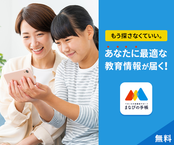 23年 イタリア語の勉強アプリおすすめランキングtop10 無料 Iphone Androidアプリ Appliv
