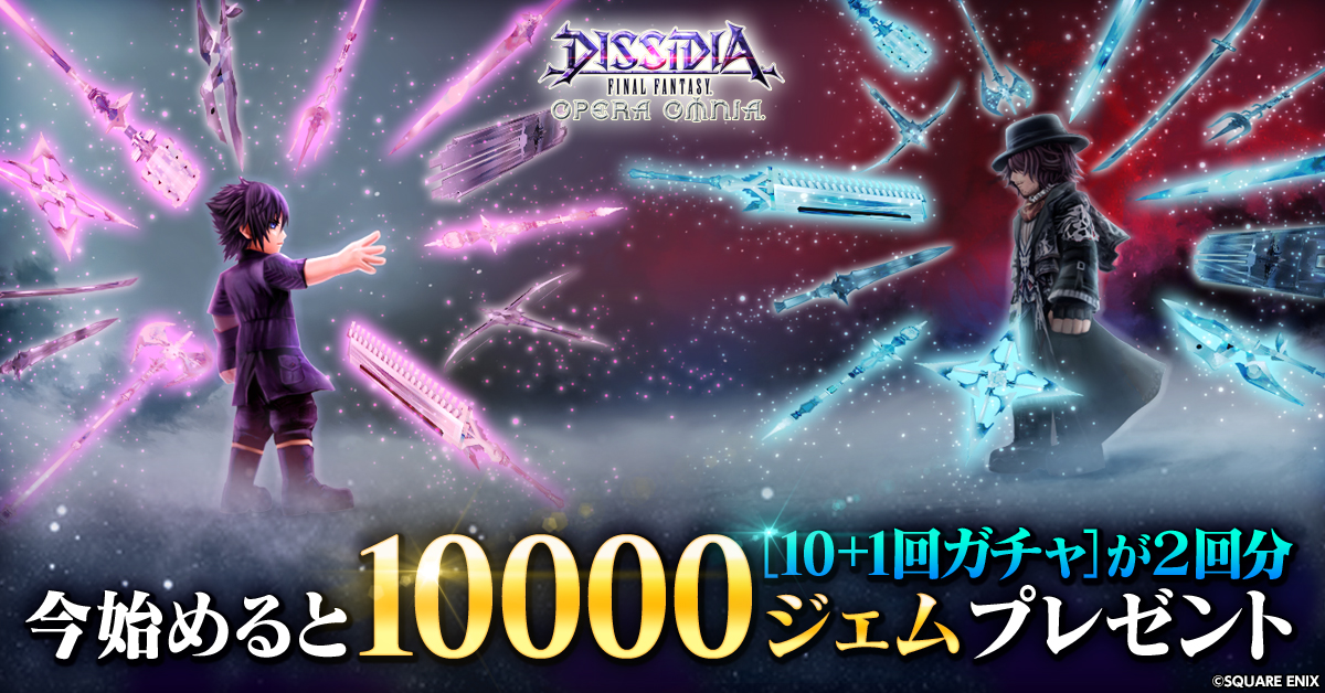 22年 名作rpgシリーズアプリおすすめランキングtop10 無料 Iphone Androidアプリ Appliv