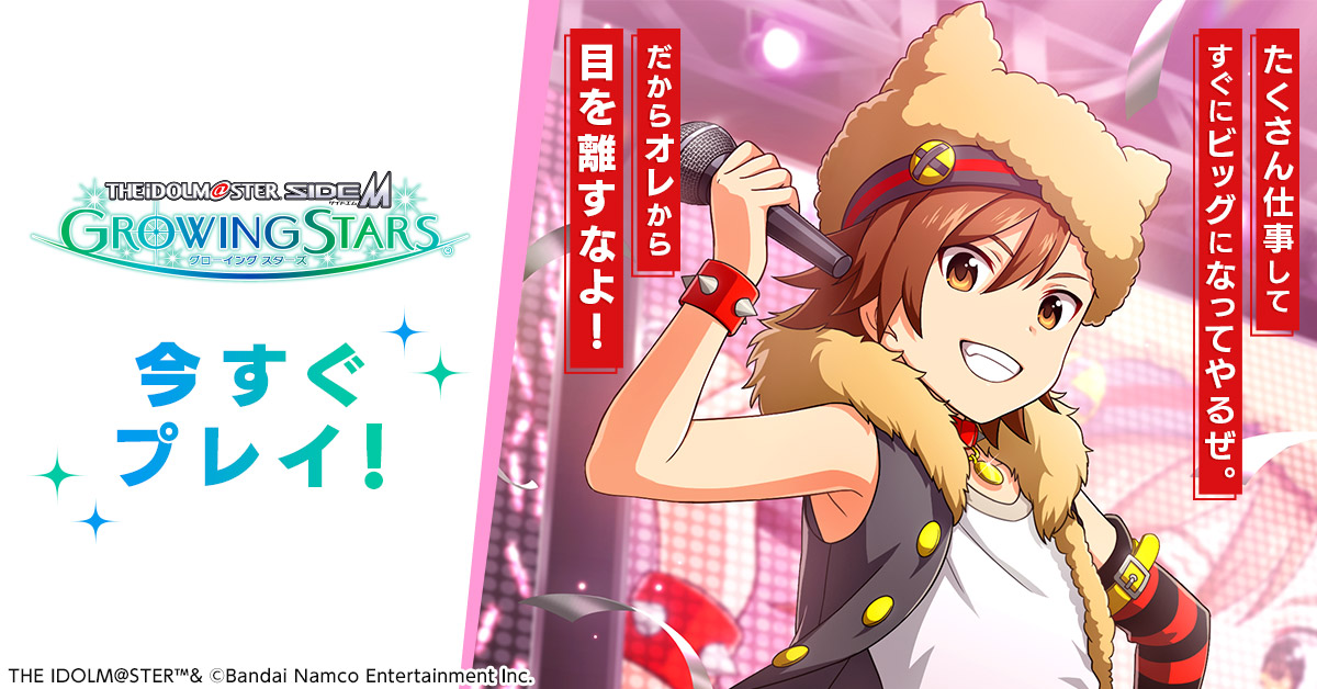 最新 音ゲー 音楽ゲーム アプリ 人気ランキングtop Iphone Androidアプリ Appliv