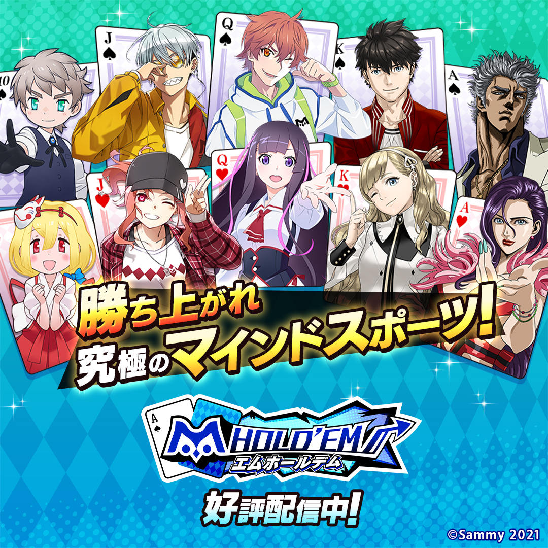 22年 パチンコ パチスロゲームアプリおすすめランキングtop10 無料 有料 Iphone Androidアプリ Appliv