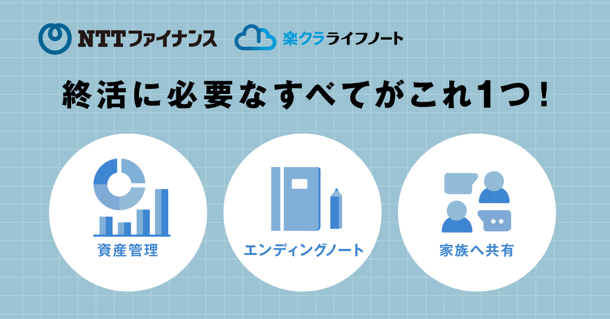 23年 シンプルなカレンダーアプリおすすめランキングtop10 無料 Iphone Androidアプリ Appliv