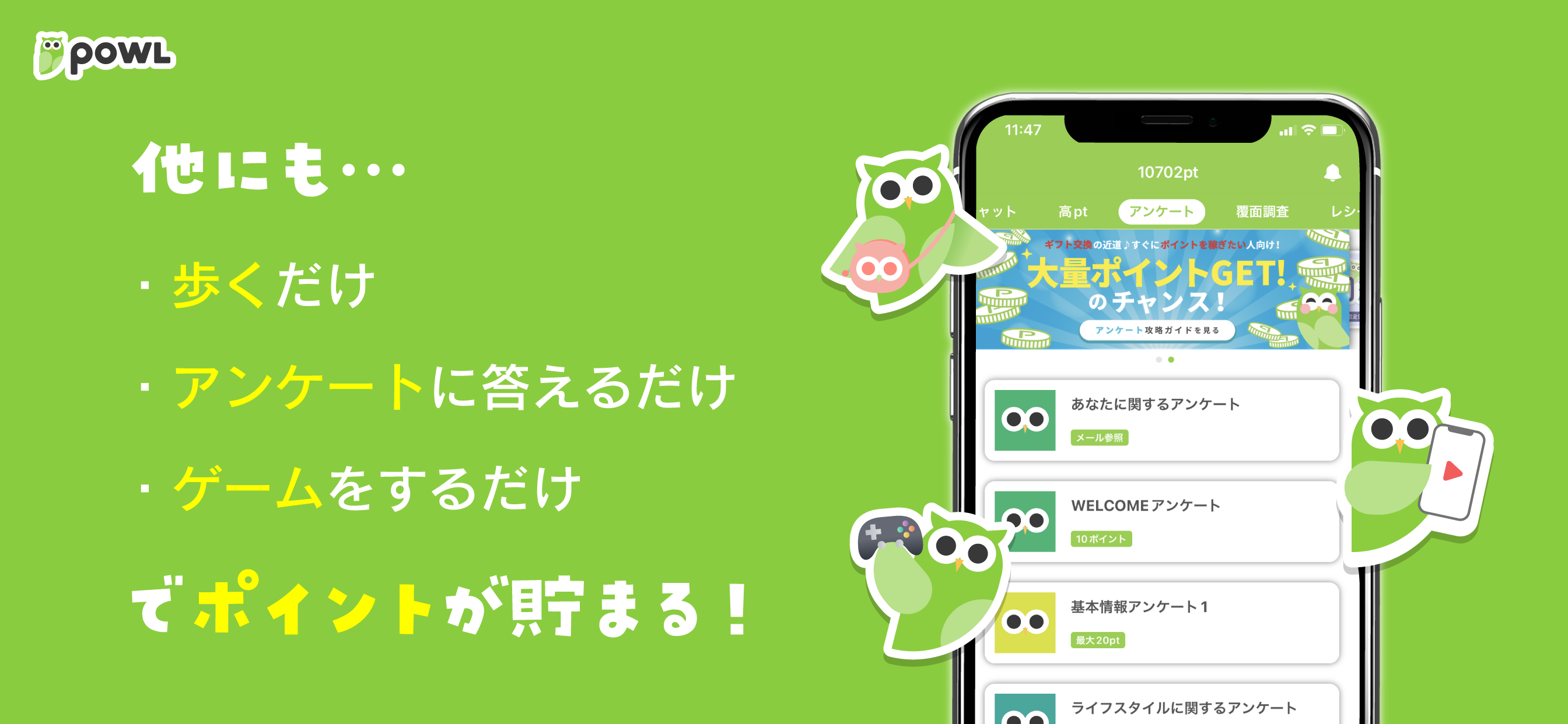 22年 Arで天気 風景を見るアプリおすすめランキングtop10 無料 Iphone Androidアプリ Appliv