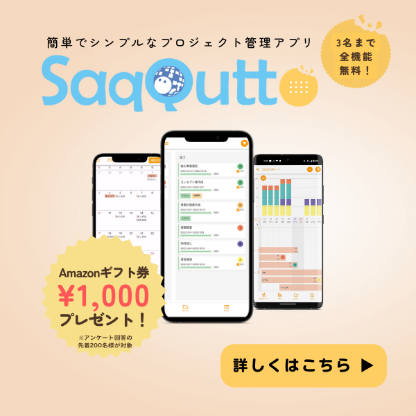 22年 カレンダー スケジュールアプリ無料おすすめランキングtop10 Iphone Androidアプリ Appliv