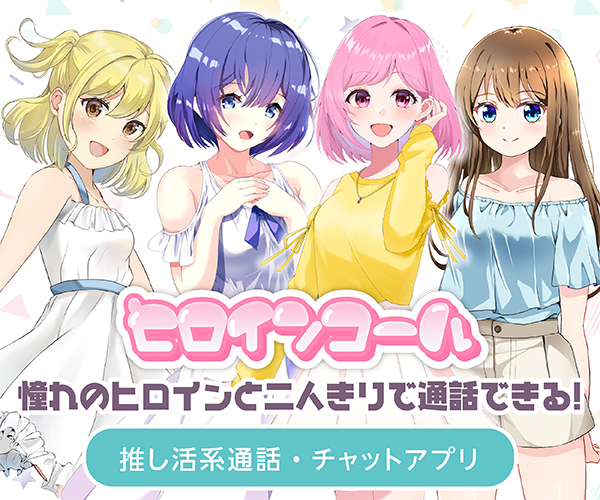 23年 美少女アイドル育成シミュレーションゲームアプリおすすめランキングtop10 無料 Iphone Androidアプリ Appliv
