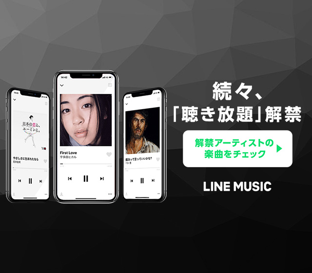 21年 おすすめの音楽再生プレーヤーアプリはこれ アプリランキングtop10 Iphone Androidアプリ Appliv