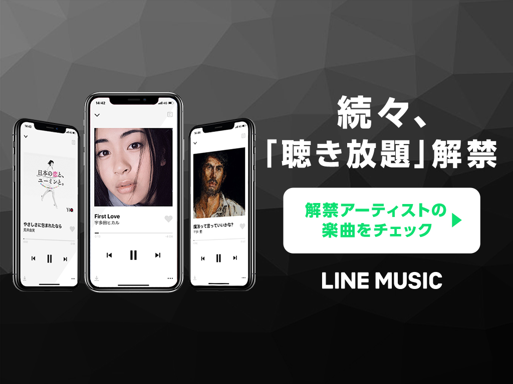 2021年 おすすめのバックグラウンド再生できる Bgm 音楽プレーヤーアプリはこれ アプリランキングtop10 Iphone Androidアプリ Appliv