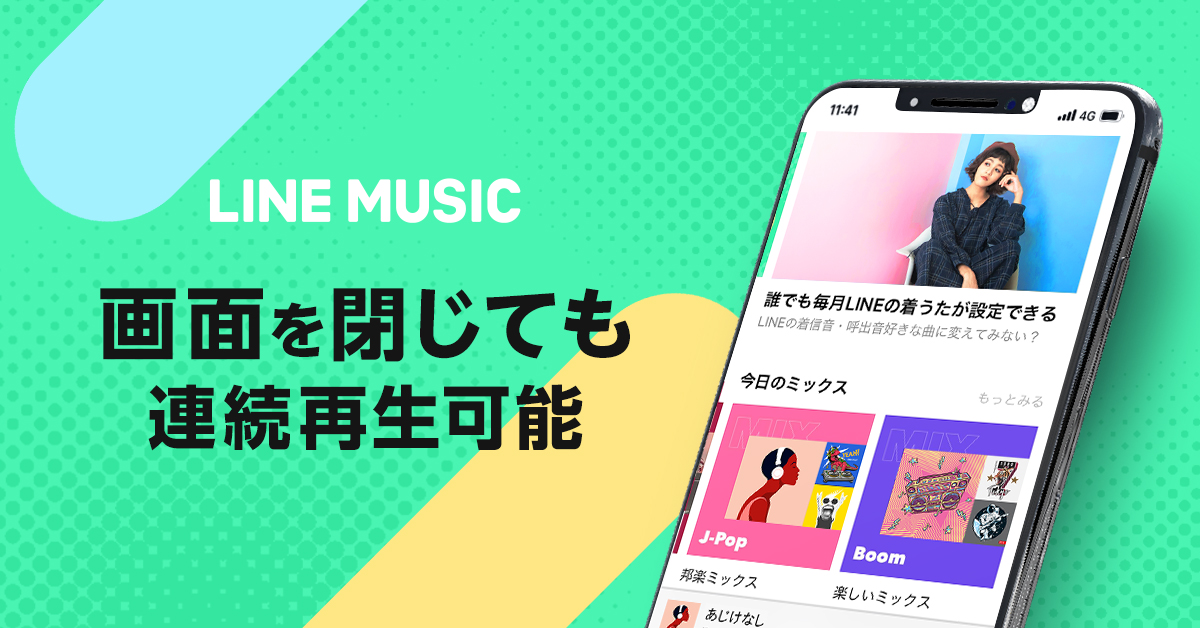 2021年 おすすめの簡単に作曲をして楽しむアプリはこれ アプリランキングtop10 Iphone Androidアプリ Appliv