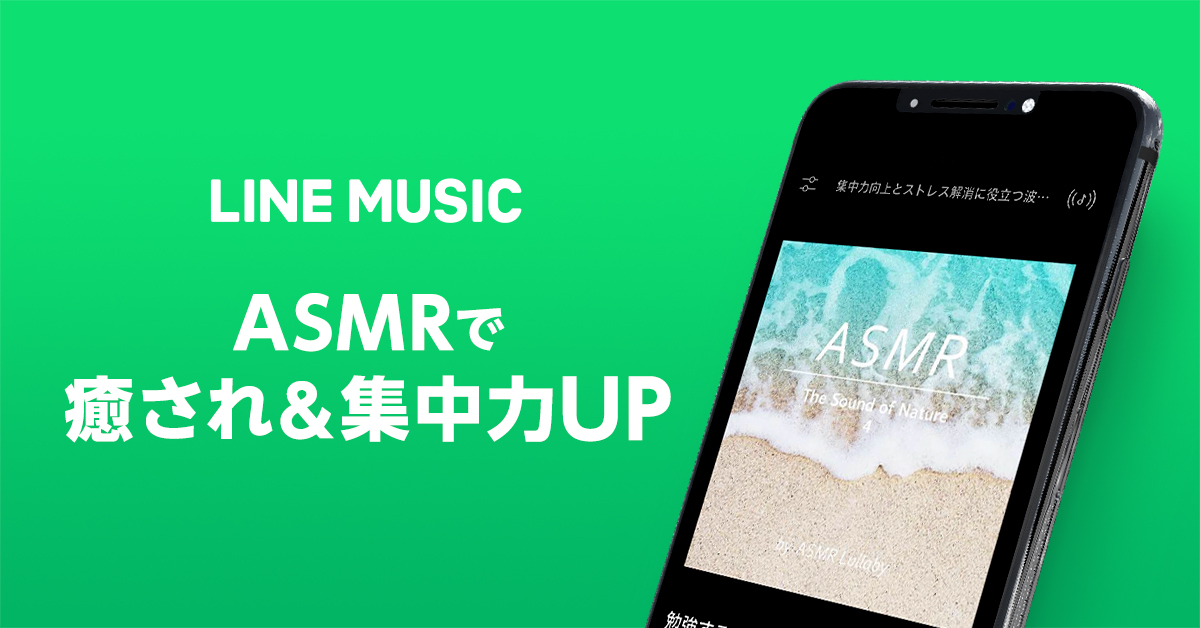 2021年11月 おすすめの無料で音楽を聴く ダウンロードするアプリはこれ アプリランキングtop10 Iphone Androidアプリ Appliv