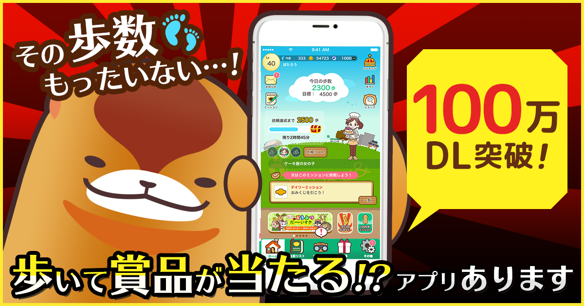 22年 筋トレの管理 記録アプリおすすめランキング 2ページ目 無料 Iphone Androidアプリ Appliv