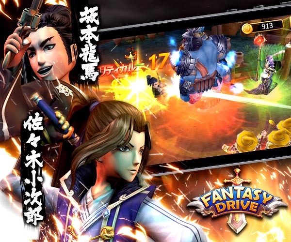 22年 ファイナルファンタジー Ff シリーズアプリおすすめランキングtop10 Iphone Androidアプリ Appliv