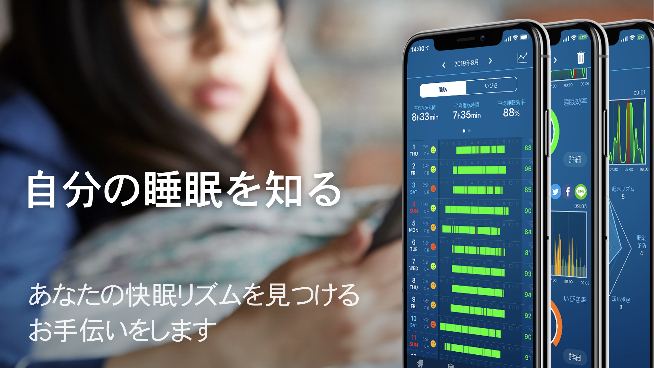 22年 おすすめのアニメ系時計アプリはこれ アプリランキングtop1 Iphone Androidアプリ Appliv