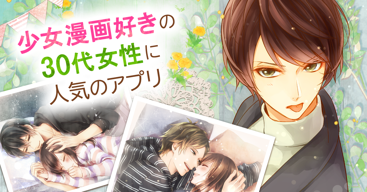 22年 間違い探しアプリおすすめランキングtop10 無料 Iphone Androidアプリ Appliv