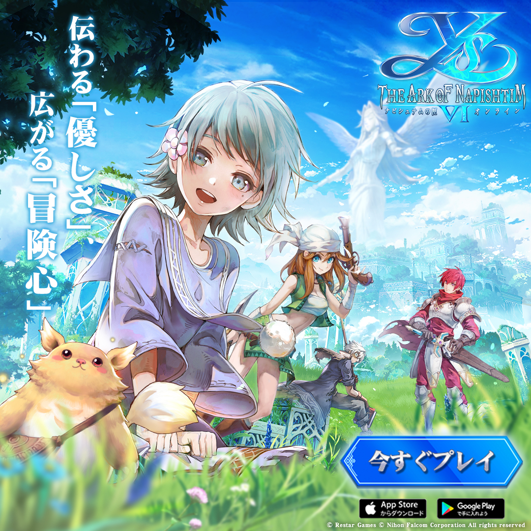 22年 おすすめのアクションrpgアプリはこれ アプリランキングtop10 Iphone Androidアプリ Appliv 22年 おすすめのアクションrpgアプリはこれ アプリランキングtop10 Iphone Androidアプリ Appliv