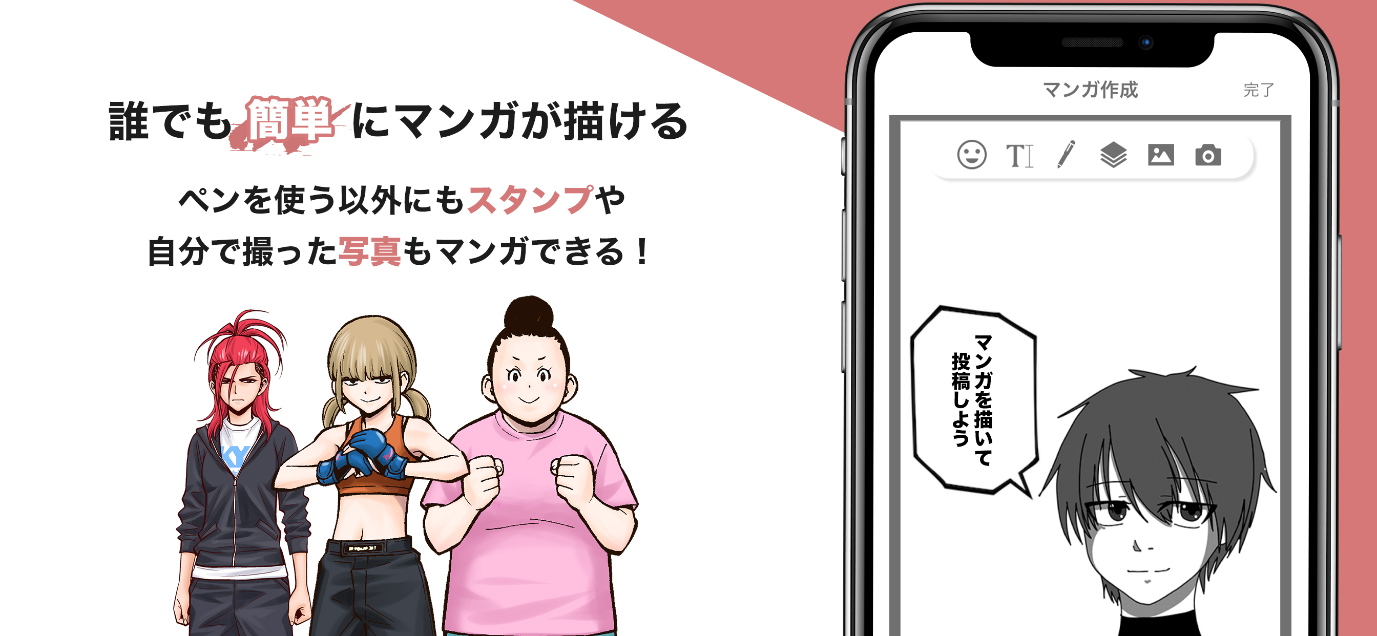 22年 おすすめのパラパラ漫画 手描きアニメーションをつくるアプリはこれ アプリランキングtop9 Iphone Androidアプリ Appliv