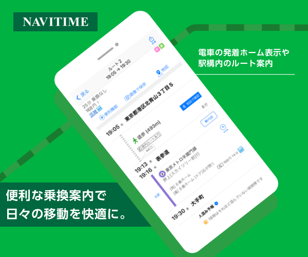 22年 文字 線を書き込める地図アプリおすすめランキングtop6 無料 Iphone Androidアプリ Appliv