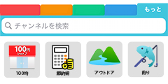 22年 天気予報アプリおすすめランキングtop10 無料で正確 人気アプリ比較 Iphone Androidアプリ Appliv