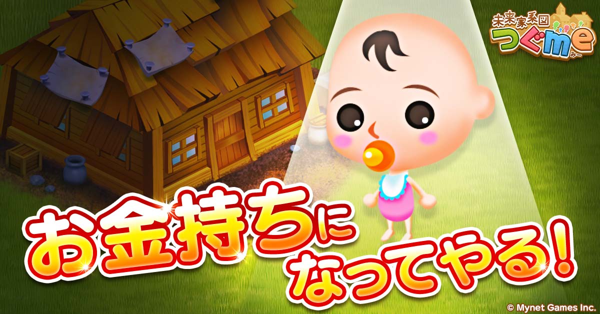 22年 おすすめのボードゲームアプリはこれ アプリランキングtop10 Iphone Androidアプリ Appliv