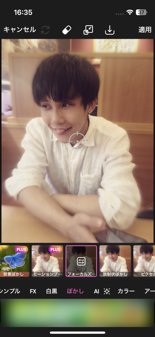 「Picsart (ピクスアート) 写真加工&動画編集アプリ」のスクリーンショット 2枚目