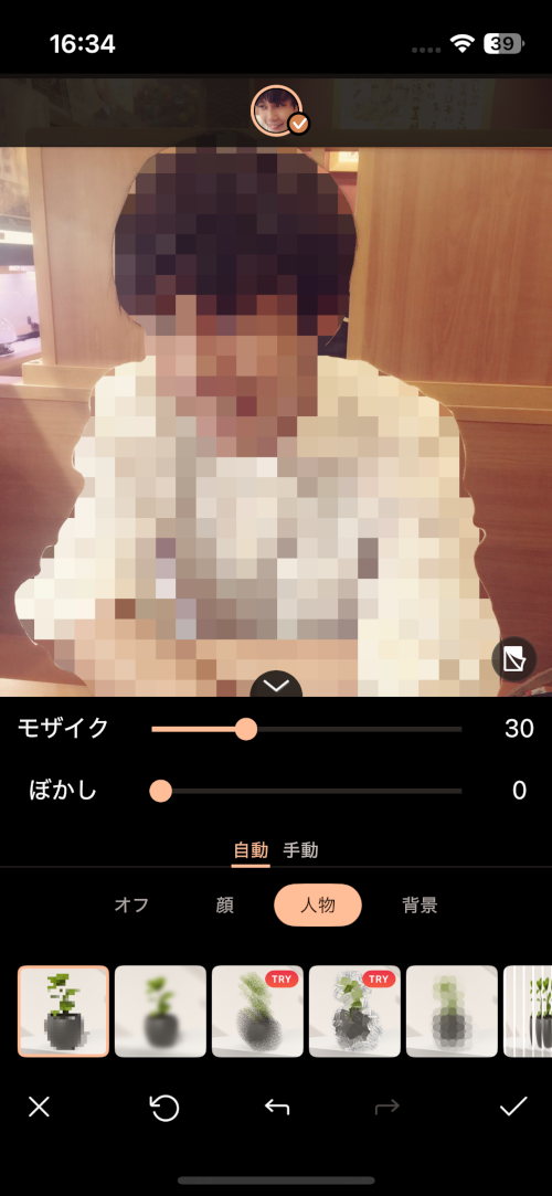「PhotoDirector - AIで写真加工＆画像編集」のスクリーンショット 2枚目