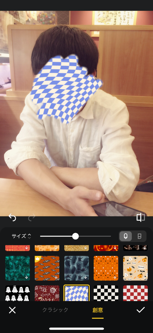 「カメラ360 -モザイク＆写真加工アプリ」のスクリーンショット 2枚目