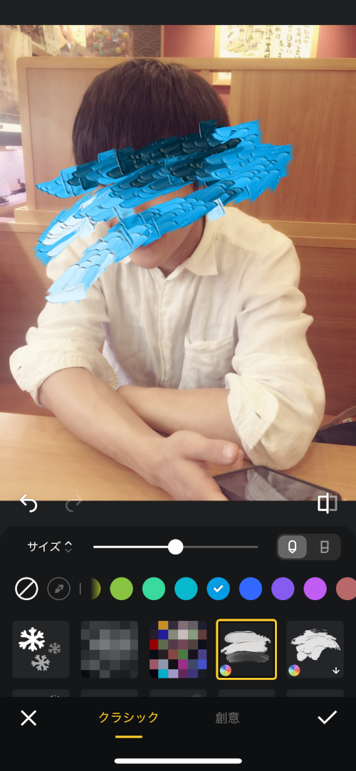 「カメラ360 -モザイク＆写真加工アプリ」のスクリーンショット 1枚目