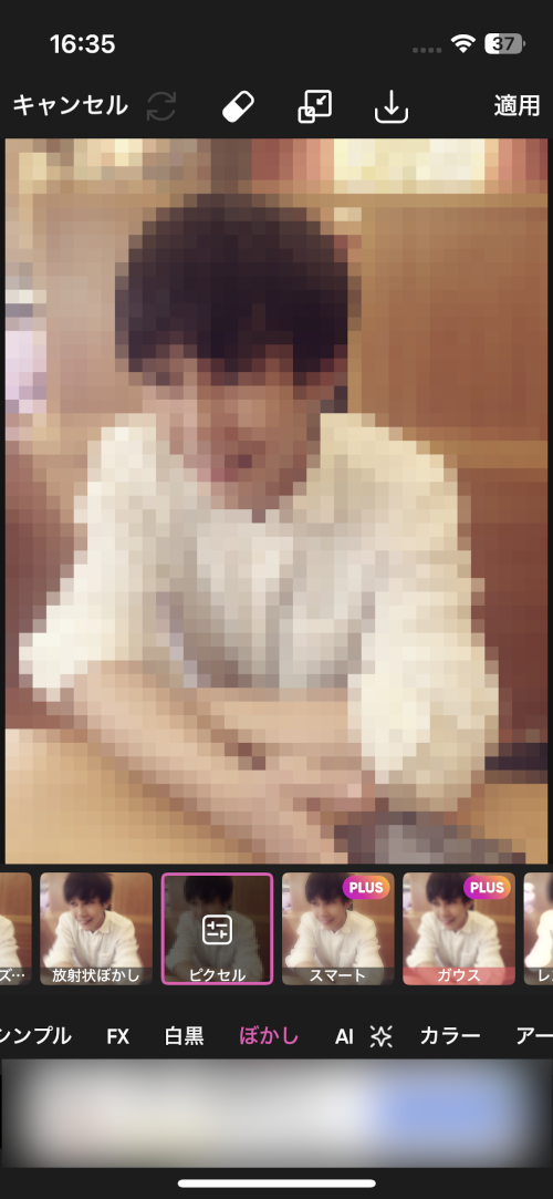 「PhotoDirector - AIで写真加工＆画像編集」のスクリーンショット 3枚目