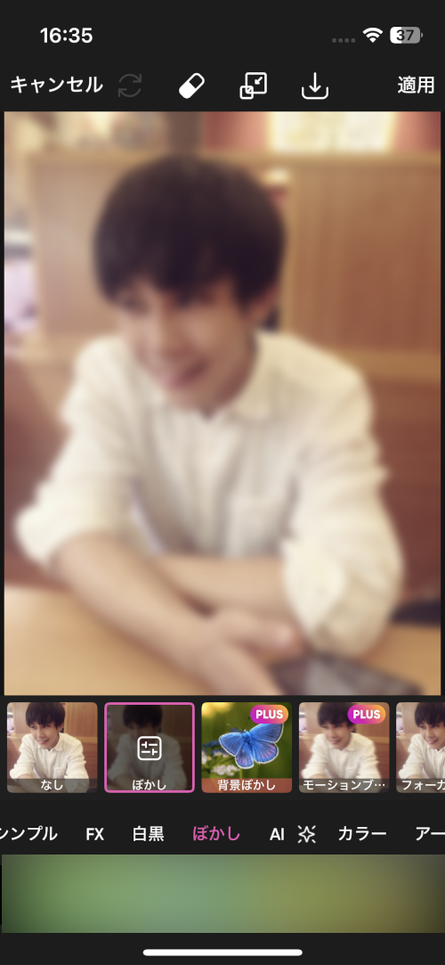 「Picsart (ピクスアート) 写真加工&動画編集アプリ」のスクリーンショット 1枚目