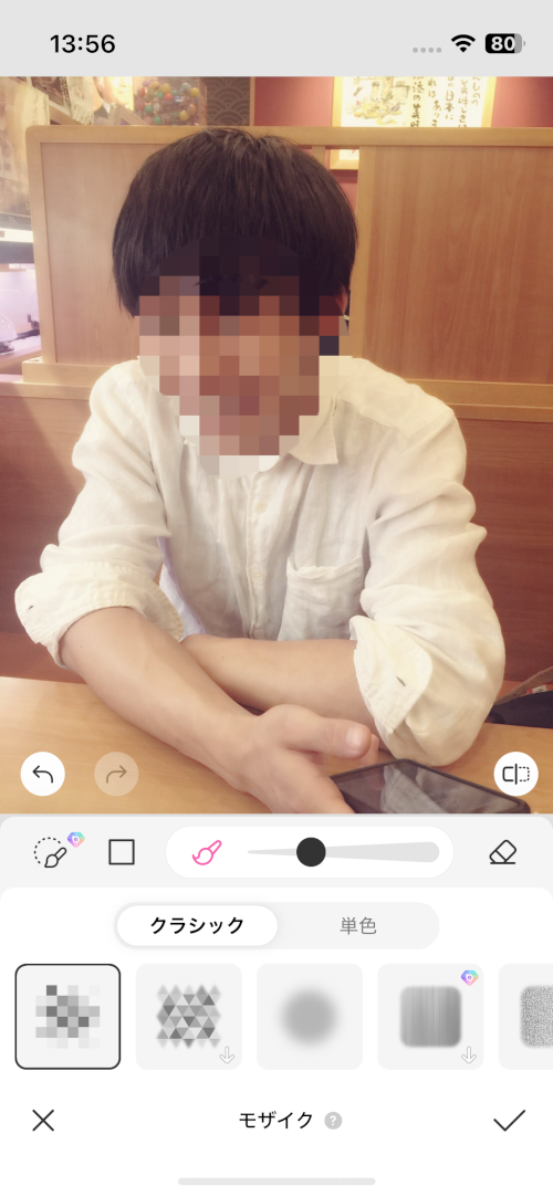 「BeautyPlus-写真加工、自撮りカメラ、ネイル加工」のスクリーンショット 3枚目