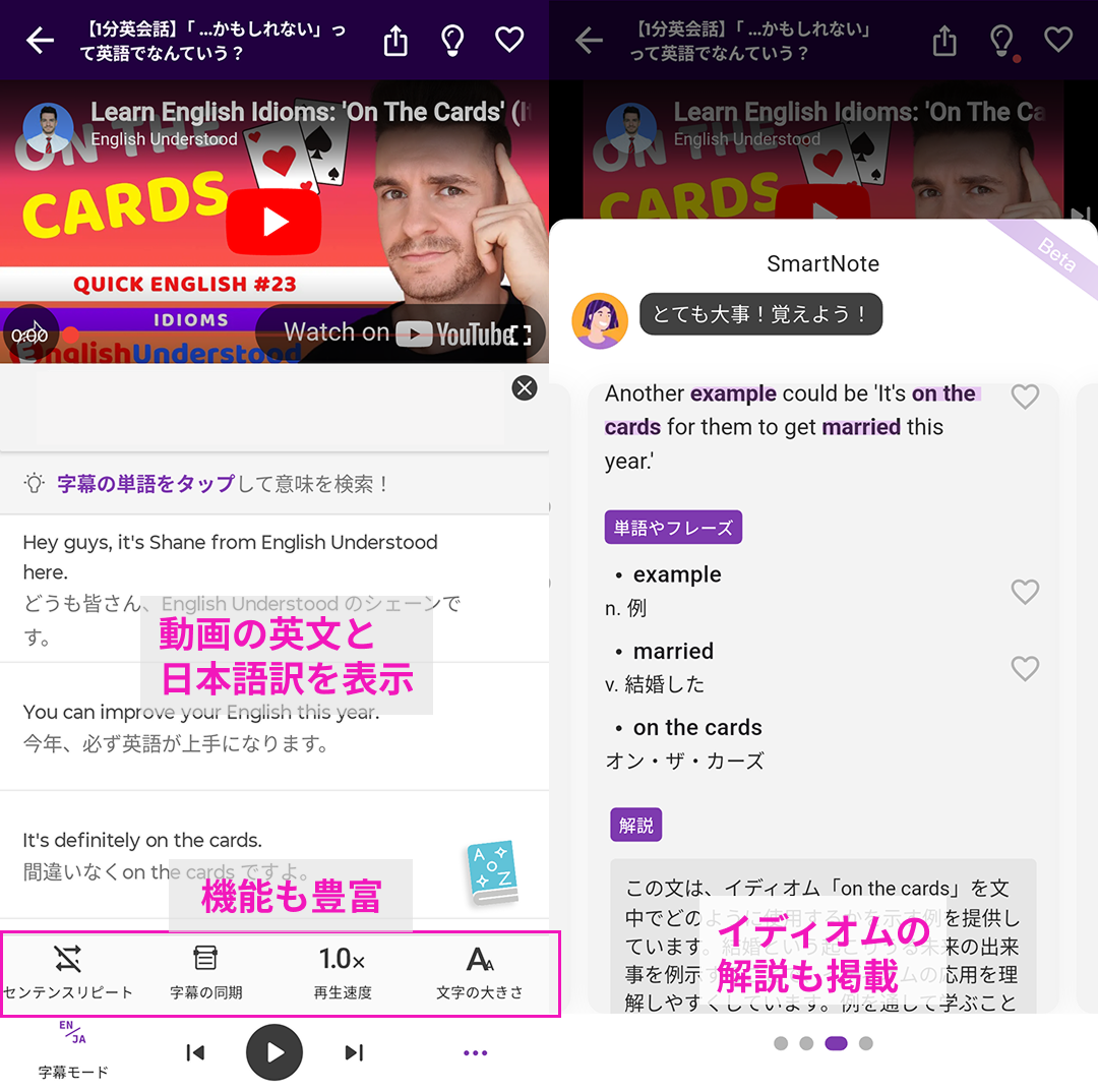 英語学習アプリおすすめ10選 200以上のアプリから無料・人気のものを実際に使って評価 - アプリブ