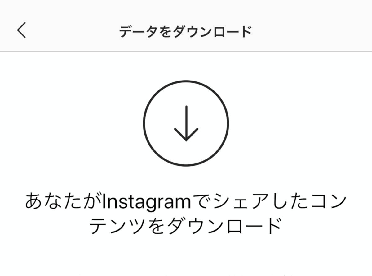 Instagram 写真 動画 ストーリーなどのデータをまとめて保存する方法 Appliv Topics