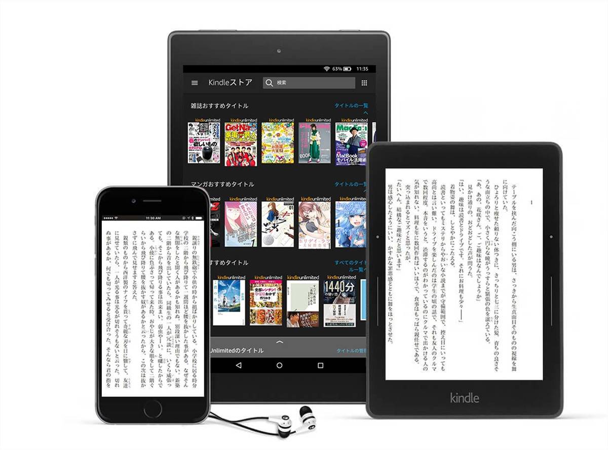 Kindle Unlimited 徹底解説 料金プラン 解約方法 おすすめ本も紹介 Appliv Topics