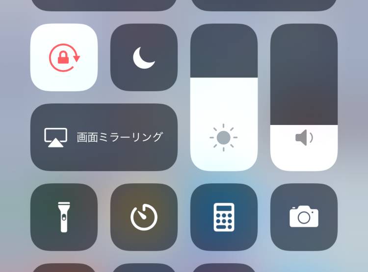 Iphone コントロールセンター 使い方 カスタマイズ方法 Appliv Topics