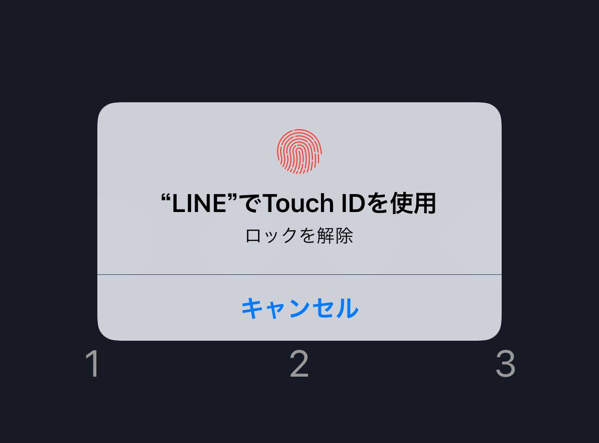 iPhoneのTouch ID（指紋認証）を登録する方法、使い方、解除のやり方 -Appliv TOPICS