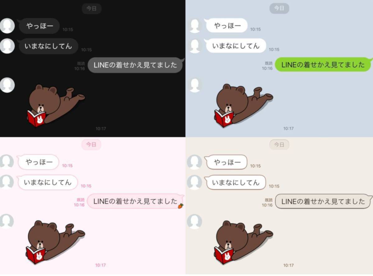 可愛い Line 着せ 替え ヒプマイ Line着せかえ配信開始 全12キャラがラインナップ ビーズログ Com