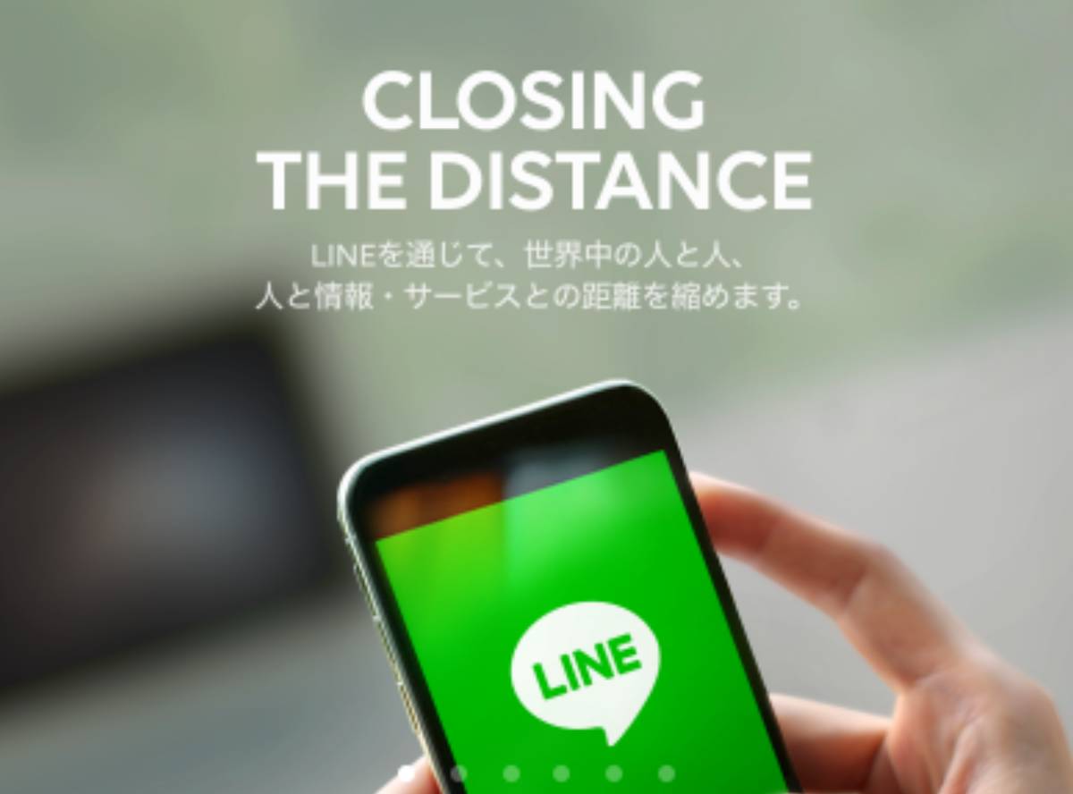 Line Id は変更できる 設定 確認 友だち検索まで徹底解説 Appliv Topics