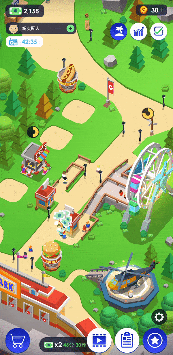 すぐわかる Idle Theme Park テーマパークの大物 Appliv