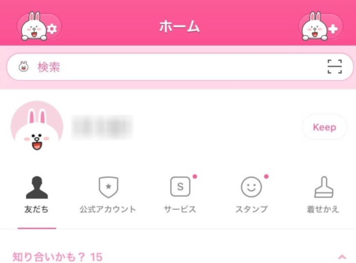 Line 着せかえ の使い方 デザイン変更方法 元に戻すやり方 Appliv