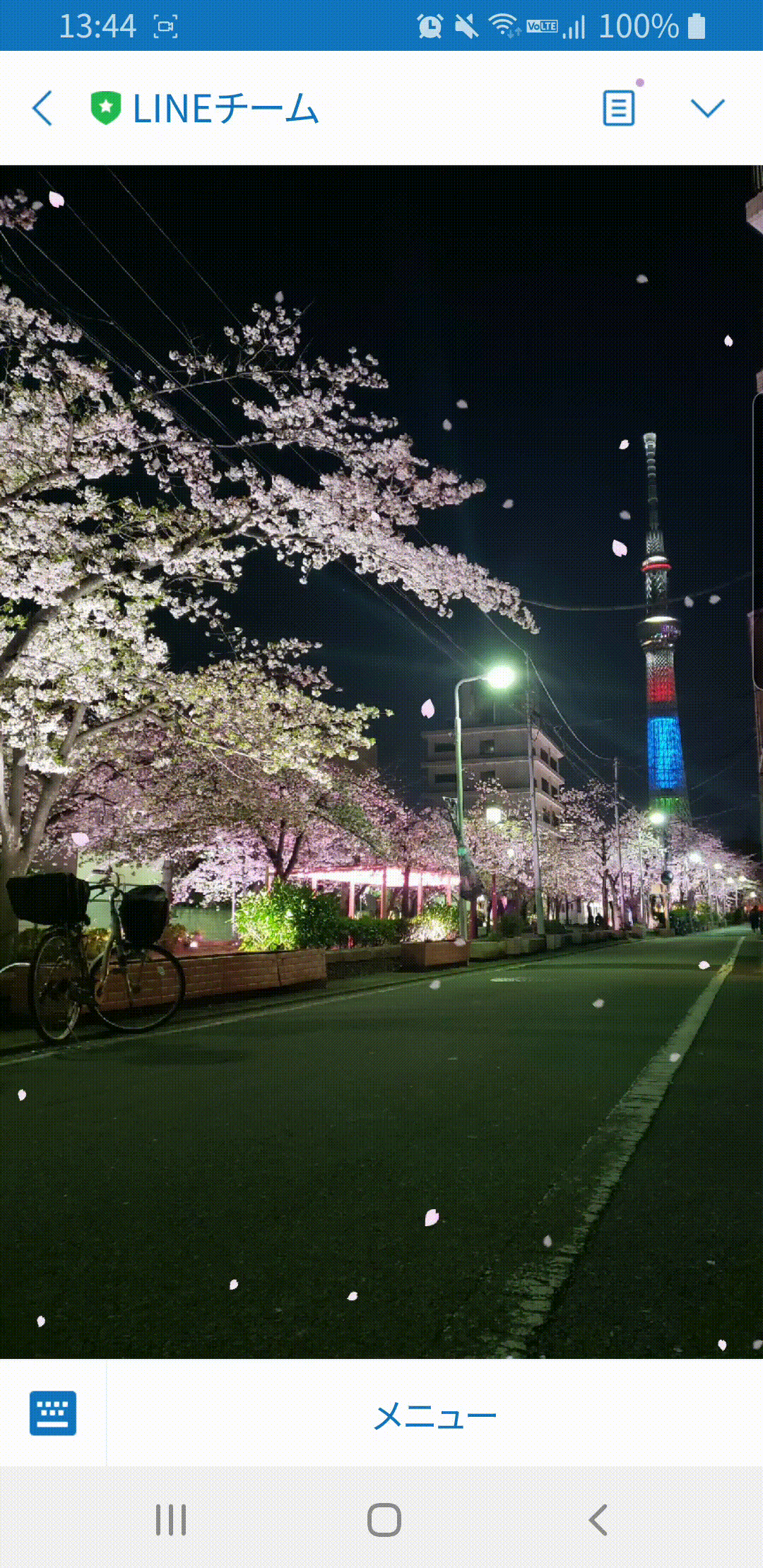 Lineのトーク画面に桜が舞う 背景を変えるとより楽しめる 年 の画像 3枚目 Appliv Topics
