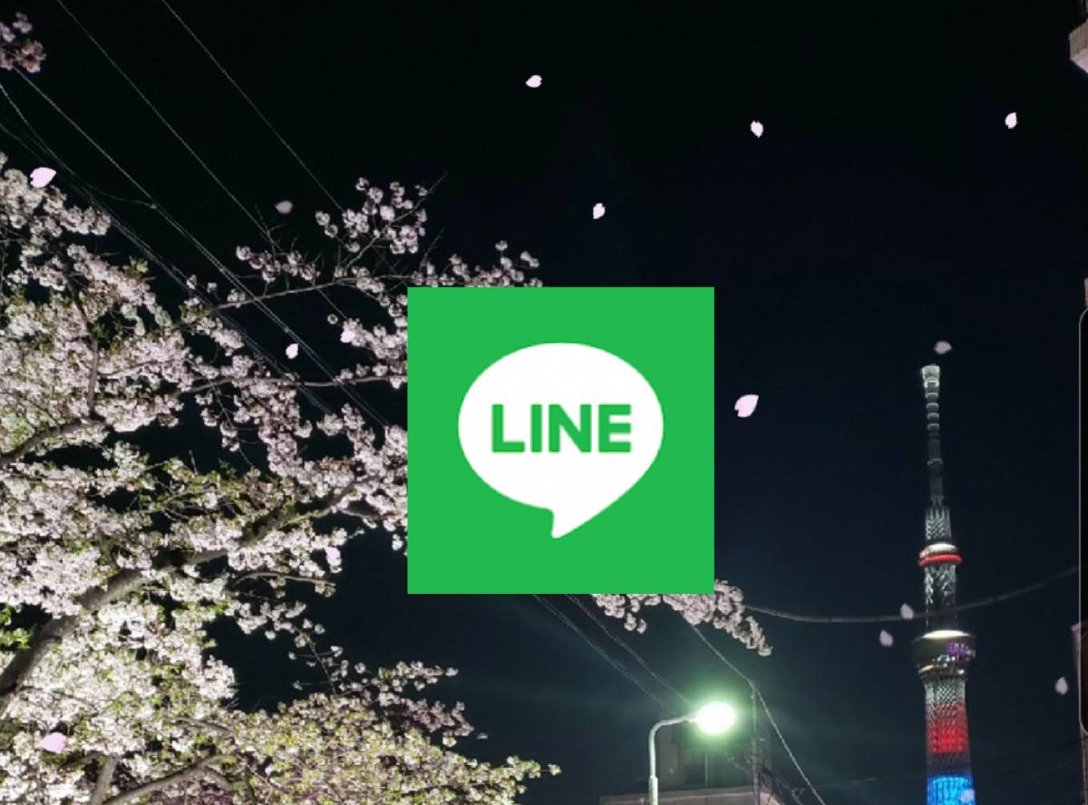 21年 Lineのトーク画面の桜の消し方は いつまで降る Appliv Topics
