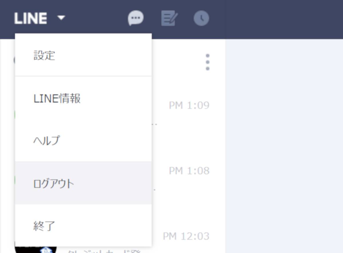 Lineからログアウトする方法 スマホ版はアプリ削除で対処 Iphone Android Pc Appliv Topics